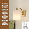 Pared de fondo de sala de estar retro estilo americano, apliques de pared empotrados con forma de nube, apliques de pared de latón de diseñador en estilo "old money", adecuados para villas y apartamentos grandes