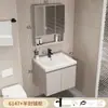 Conjunto de gabinete de baño estilo crema de aluminio espacial con lavabo integrado y combinación de gabinete con lavabo de cerámica