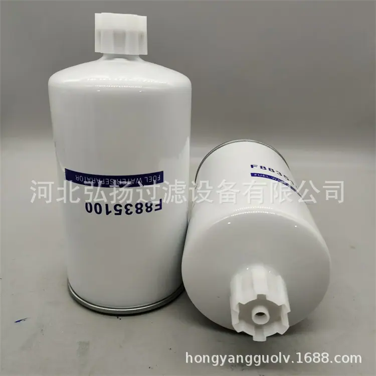 F8835100 (2)