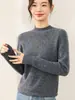Suéter de punto sin costuras de cuello alto medio para mujer, con diseño simple y versátil, mangas largas y corte ajustado, perfecto como capa base