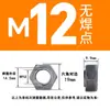 Porca de Solda/Porca de Solda Hexagonal/Porca de Solda por Ponto Hexagonal M4/M5/M6/M8/M10/M12/M16