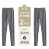 Pantalones largos para estudiantes varones invierno estudiantes de secundaria pantalones cálidos mallas interiores para hombre