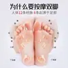 Plantillas de masaje 5D para masaje de puntos de acupuntura en todo el pie, adecuadas para hombres y mujeres, para la salud del pie y el footing, plantillas de masaje para desbloquear los meridianos del pie