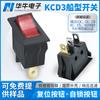Interruptor basculante KCD3 interruptor basculante rojo 3 terminales 2 luces LED imprimibles en blanco con certificación ETL