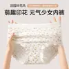 Bragas Florales de Encaje Estilo Campesino para Niña, Antibacterianas en la Entrepierna, Cintura Media, Ropa Interior Suave y Cómoda para Mujer