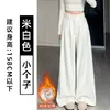 Calça Wide Leg Grossa de Veludo Cotelê Off-White Feminina Outono/Inverno Temporada 2026 Novo Estilo Caimento Fluido Toque de Luxo Calça Social com Forro de Veludo