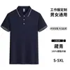 Camiseta de Cor Sólida com Gola Polo Workwear Manga Curta Tamanho Grande Camisa Polo Esportiva com Logo Estampado Camiseta Casual Solta