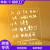 Pizarra Acrílica Transfronteriza para Escribir, Pizarra Luminosa de Mensajes, Pizarra Infantil Borrable para Dibujar, Luz de Noche, Cartel para Puesto