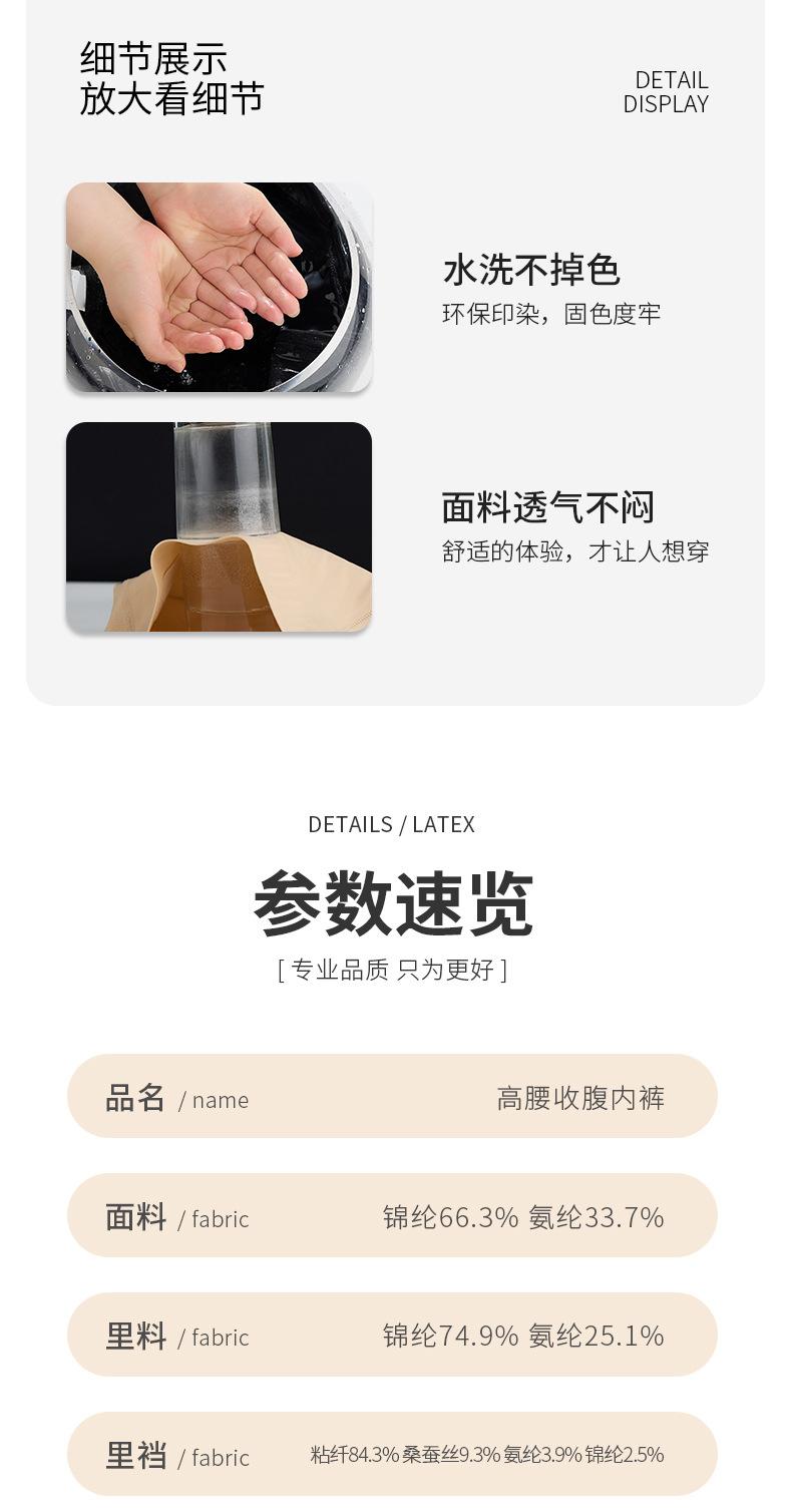 胜仔收腹裤2_13.jpg