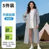 Capa de chuva longa descartável, proteção de corpo inteiro contra chuva forte, espessa, portátil, adequada para adultos e crianças, para viagens ao ar livre, montanhismo e caminhada