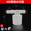Válvula de Entrada de Agua Multifunción Autostop Rellenable con Agua Válvula de Flotador Torre de Agua Tanque de Agua Nivel de Agua Parada Automática Completa y Controlador de Reposición de Agua