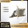 Ventas Directas de Fábrica de Secadores de Zapatos Calefactores para el Hogar, Cables Calefactores de Secado, Accesorios de Núcleo Calefactor Eléctrico, Procesamiento Personalizado No Estándar
