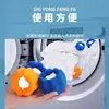 Quitapelusas para Lavadora, Dispositivo de Succión y Eliminación de Pelo de Gato, Bolsa Filtro de Pelo para Lavandería, Bola Mágica para Lavandería