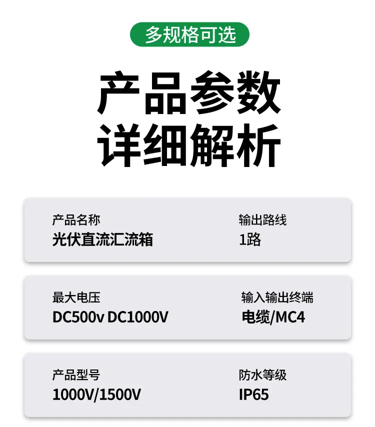 详情_08