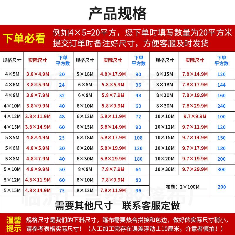 蓝橘篷布-附图4