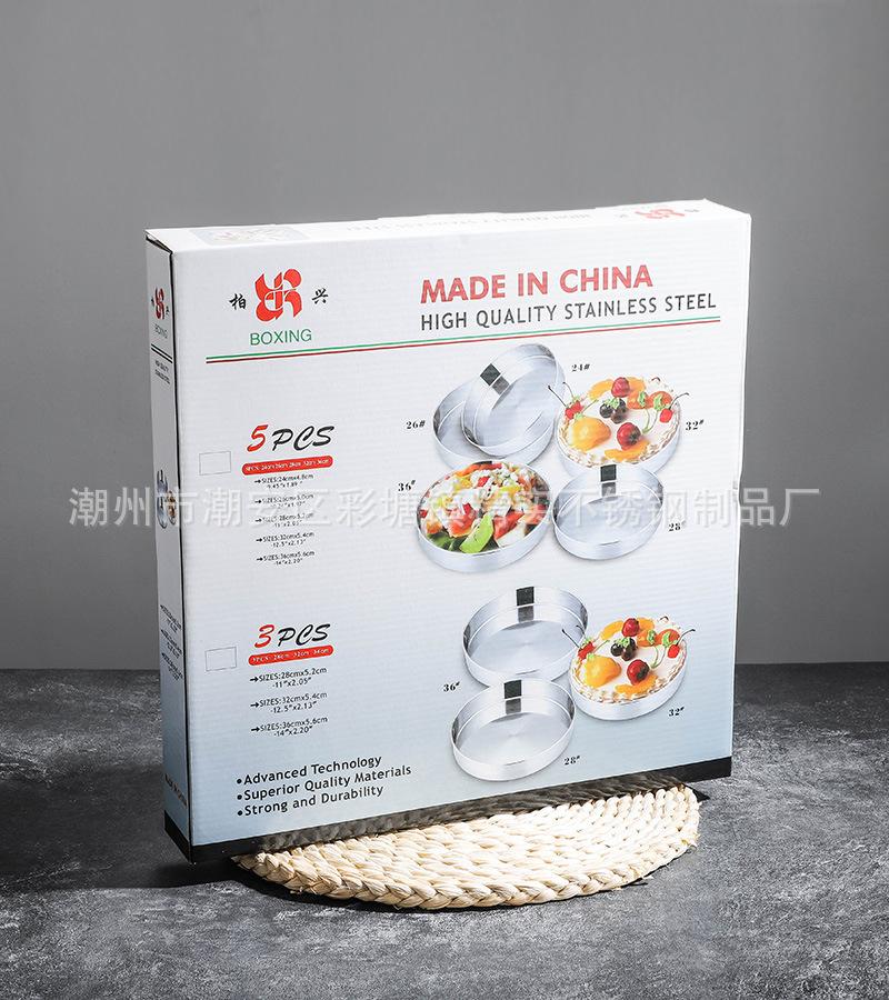 CJ-BX-GP直边糕盘24.jpg