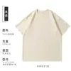 Camiseta de Algodão de Xinjiang 220g, Corte Amplo, Ombro Caído, Camisa Casual Cultural, Gola Redonda, Manga Curta, Logo Personalizado Impresso, Tendência Nacional