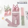 Conjunto de Lencería Transfronterizo con Espalda Descubierta para Yoga, Sujetador Inalámbrico Desmontable, Conjunto Largo Deportivo de Fitness con Sensación de Segunda Piel para Mujer