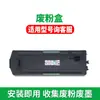 Adequado para toner Ricoh MC2000, toner Ricoh MC2503 e toner Ricoh MC2001