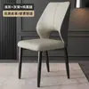 Silla de Comedor Nórdica Moderna de Lujo Ligero, Silla con Respaldo para Uso Doméstico, Silla de Reuniones para Hotel, Silla de Mesa de Comedor, Taburete Simple para Restaurante Casual