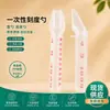 Cuchara-pajita desechable cuchara dosificadora cuchara doméstica cuchara para líquidos cuchara dosificadora cuchara para alimentar con medicina dosificación fácil lista para usar lista para desechar