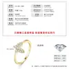 Anillo de Diamante con Baño de Oro de 14 Quilates, Moda de Lujo Ligero, Anillo Brillante y Elegante para Mujer, Anillo Lindo Estilo Animal Elefante, Accesorio Personalizado