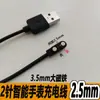 Relógio Pulseira Inteligente Copo de Suco Cabo de Carregamento Magnético Carregador Magnético USB Pino 2 Pinos Espaçamento 2P 2,54mm