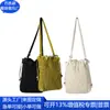 Bolso Cubo Estilo Coreano de Ante RPET Bolso de Felpa RPET con Cordón Bolso de Mano de Felpa Fábrica de Personalización