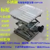 Suporte para Triturador de Lixo Absorção de Choque Redução de Ruído Plataforma Ajustável Máquina de Resíduos de Cozinha Suporte Encaixe da Bomba de Água Equipamento Elétrico Base de Ajuste da Máquina
