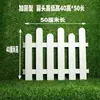 Valla de Plástico Valla Blanca Valla de Patio Valla de Jardín Exterior Villa Escuela Huerta Valla Decorativa Pvc