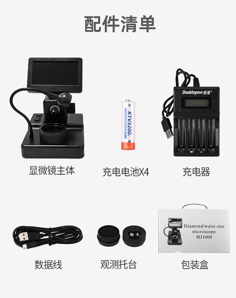 DM10详情_09.jpg