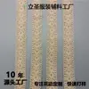 Renda de crochê tecida em losangos de algodão de 2,8 cm, renda decorativa feita à mão para acessórios de vestuário e cortinas, vendas diretas da fábrica