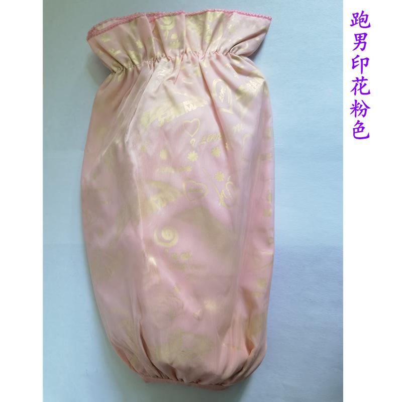 跑男粉色