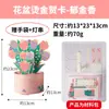 Regalo para el Día del Maestro, Tarjeta de Felicitación de Flor en Maceta Brillante con Estampado Dorado, Materiales Hechos a Mano para Manualidades, Tarjetas para Preescolar al por Mayor