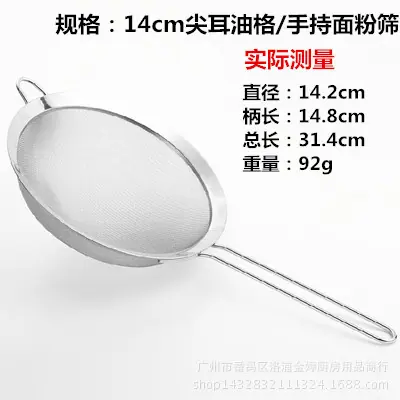 14cm尖耳