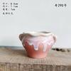 Vaso de Flor Carnuda Cerâmica Jardinagem Cerâmica Mini Novo Criativo Grés Casa Vintage Novo Vaso de Porcelana Vaso