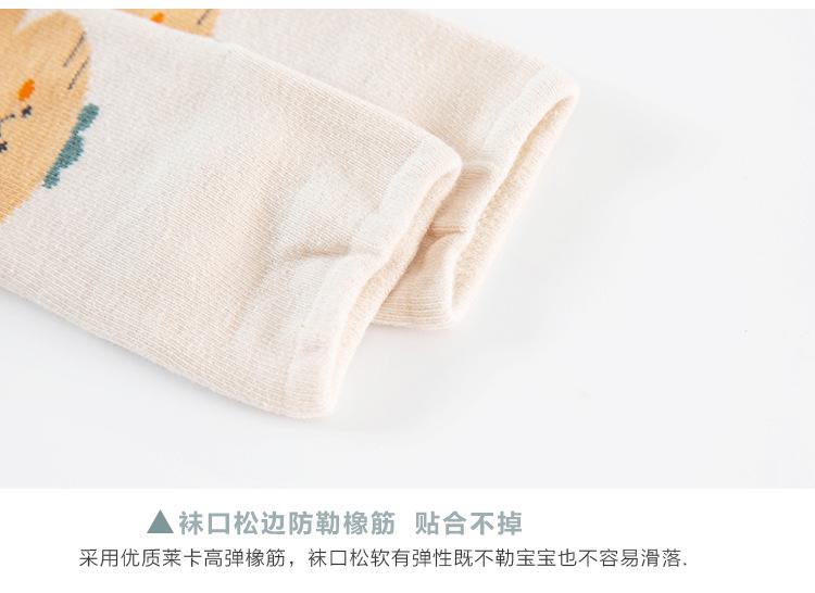 小花蔬菜宝宝点胶地板袜详情页_09