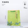 Bolsa de Té de Color Semisólido para Regalo Souvenir 0.1kg Cartón Blanco Empaque Universal Bolsa de Regalo Venta al por Mayor Personalizable con Logo