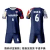Conjunto de uniforme de fútbol personalizado, de secado rápido y transpirable, para competición y entrenamiento de estudiantes universitarios, camiseta deportiva con estampado digital por sublimación