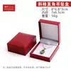 3ZJH Caja de Joyería Compartimento Inclinado Caja de Empaque para Adornos de Ángulo Recto Caja para Anillos Caja para Collares Caja de Regalo Caja de Empaque logo