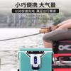 Bomba de oxígeno Songbao recargable aireador pesca exterior pequeño aireador batería de litio pecera USB Portátil