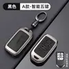 Estuche para Llave de Coche Adecuado para Civic Accord CRV Vezel XRV Geely Haoying Lingpai Estilo Inglés Hebilla de Concha Hombres Mujeres