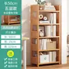 Librero Simple de Piso Estante de Almacenamiento Multicapa para Hogar, Dormitorio Estudiantil Infantil, Sala de Estar, Estudio