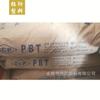 Material de inyección reforzado con fibra PBT 4115 Plus al 15 % de Taiwán Changchun, retardante de llama estándar, venta directa de fábrica