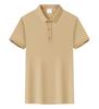 Camisa polo publicitaria cultural de algodón antibacteriano con amoníaco 40, color sólido, de alta gama, de algodón fresco, con estampado bordado XF-8088