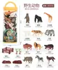 Modelo de animal de granja de dinosaurio de simulación barril sólido mini plástico jirafa elefante juguete venta al por mayor transfronteriza