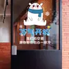 Aire Acondicionado Encendido, Pegatina de Puerta de Cristal, Restaurante Creativo de Té con Leche, Puerta Corredera Anticolisión, Abierto al Público, Letrero de Bienvenida