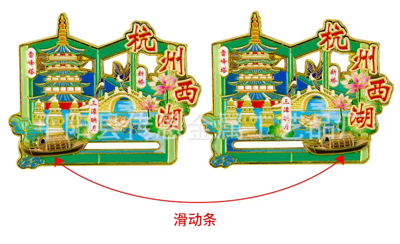 滑动.jpg