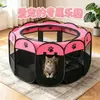 Recinto plegable para mascotas, nido para gatos y perros, tienda de maternidad, valla portátil transpirable para exteriores anti-escape