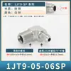 Codo de Tubería Hidráulica Americano 1Jt9-Sp Acero al Carbono Tipo D 74 grados Cono Externo Ángulo Recto Imperial Rosca Externa Zg Curva Tipo C